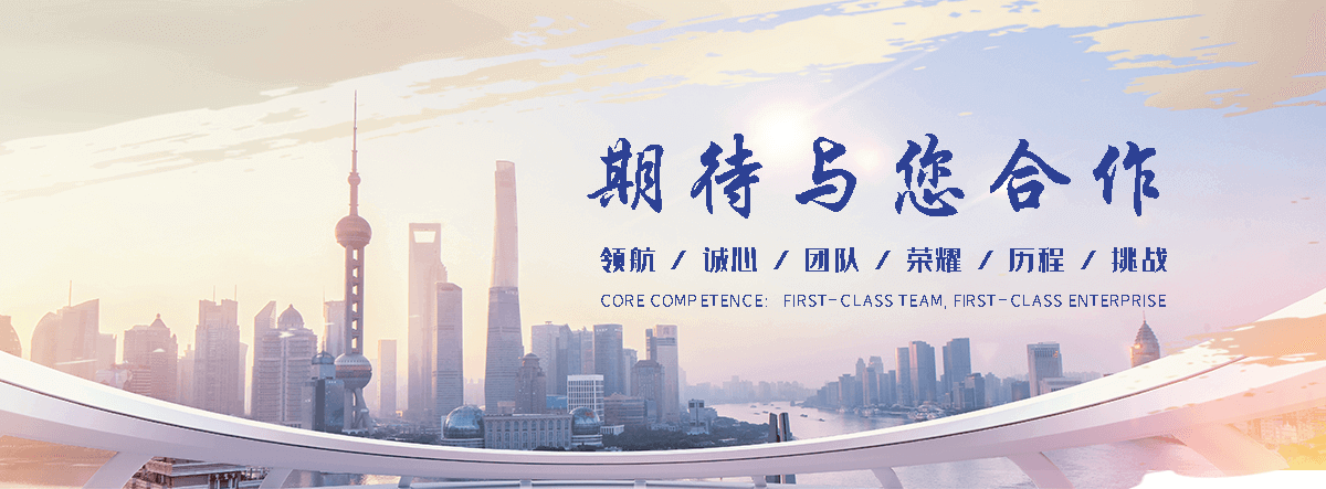 国海摩擦焊机(沈阳分公司)